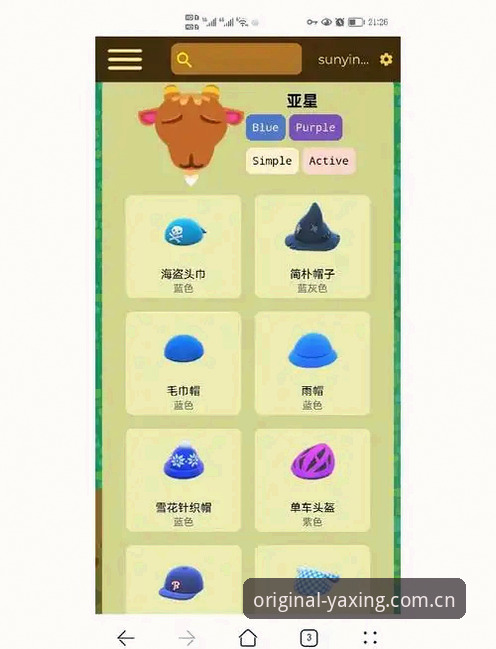 亚星体育数据站替代推荐2026最新版本 老用户十年实战经验:亚星体育数据站替代推荐2026最新版本完整指南