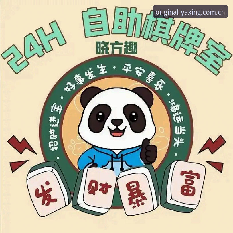 棋牌原创态主张评测教程 揭秘棋牌原创态主张评测教程:一个老编辑的实战手记