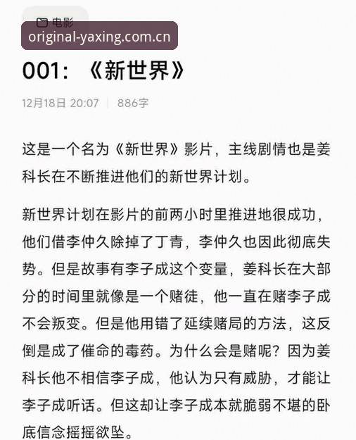 棋牌原创态主张评测 索斯盖特纪录片上线指南:读懂“男性圈层”的真实困境,别只盯着世界杯