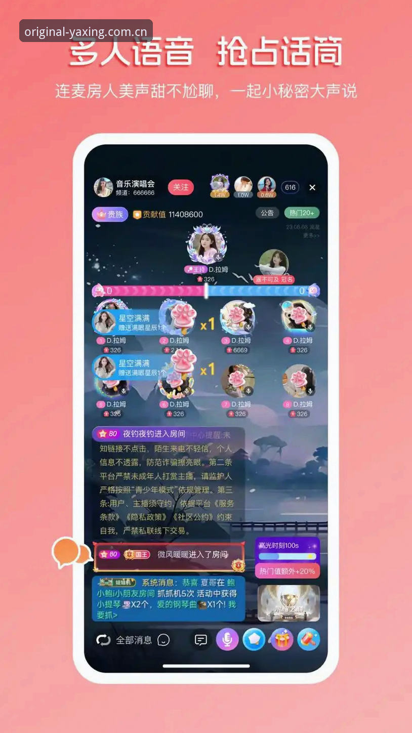亚星CN赛事直播APP下载哪个好 你可能以为找直播APP下载,拼的是网速,但其实拼的是你选版本的眼神。