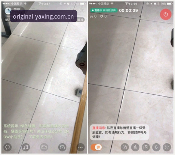 最新原创态主张8RXV版竞品直播平台对比 揭秘亚星体育平台原创态主张8RXV版:竞品直播平台对比背后的真相,你不知道的事